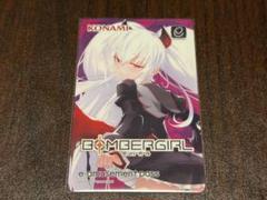 e-amusement pass ボンバーガール グリムアロエ