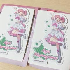 2025年最新】バンドリ 丸山彩の人気アイテム - メルカリ