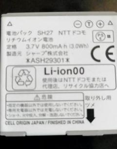 Nttドコモ ドコモ純正 電池パックの中古 未使用品を探そう メルカリ Nttドコモ ドコモ純正 電池パックの中古 未使用品を探そう メルカリ