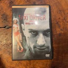 タクシードライバー コレクターズ・エディション [DVD] cm3dmju Amazon.co.jp: タクシードライバー コレクターズ・エディション