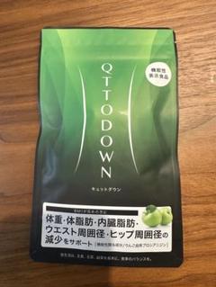 LAVA 「QTTODOWN」 キュットダウン      2袋 LAVA QTTODOWN （ラバ キュットダウン）｜LAVA公式オンライン