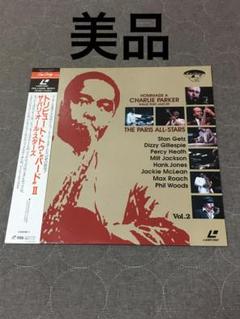 トリビュート・トゥ・"バード"Ⅱ ザ・パリ・オール・スターズ LD 帯付 中古