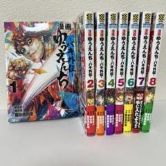 刃牙 まとめ売り 2025年最新】刃牙らへんの人気アイテム - メルカリ