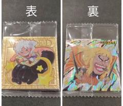 最新弾　ワンピース　ウエハース　シール　パラレル