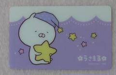 うさまらーカード No.5 東京ソラマチ おやすみまる LINE-U000005 うさまらーカード No.5 東京ソラマチ おやすみまる LINE-U000005