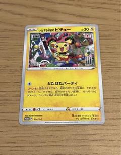2025年最新】ポケモンカードゲームの人気アイテム - メルカリ