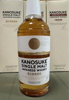 KANOSUKE　嘉之助　3種　3本セットのサムネイル