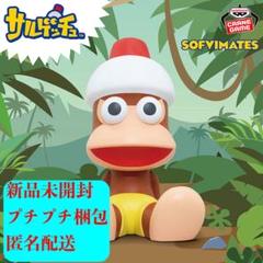 新品未開封 サルゲッチュ3 新品未開封 サルゲッチュ3 - メルカリ