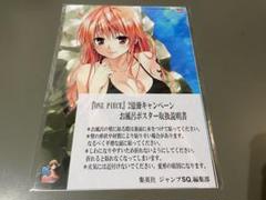 安いワンピース お風呂ポスターの通販商品を比較 | ショッピング