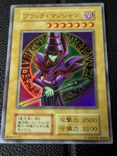 【T579】ブラックマジシャン 初期 T579】ブラックマジシャン 初期 - メルカリ