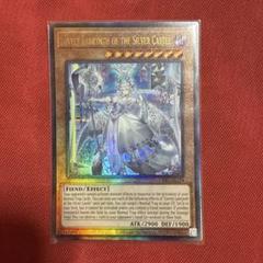遊戯王　泰亜版　アジア英語版　白銀の城のラビュリンス レリーフ　アルティメット アジア 英語 白銀の城のラビュリンス レリーフ | Tk2 Card