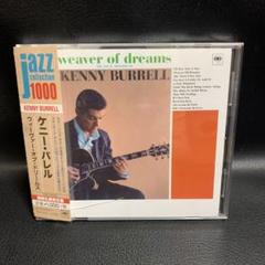 Kenny Burrell Weaver of Dreams CD