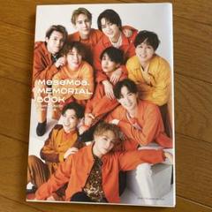 2025年最新】めせもあ junonの人気アイテム - メルカリ