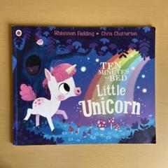 TEN MINUTES TO BED Little Unicorn 英語絵本