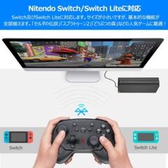 【18時間連続動作可能!最新バーション対応!】スイッチ コントローラー