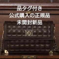 Darich チョコレートキルトバッグ＆レザーカードケース ブラウン BRN