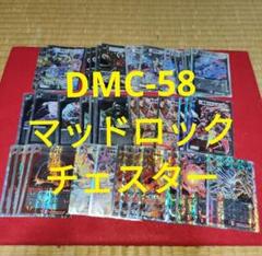 デュエマ スーパーデッキサーガ ショック セミコンプ 新品未開封品 絶版 希少 2025年最新】スーパーデッキサーガの人気アイテム - メルカリ