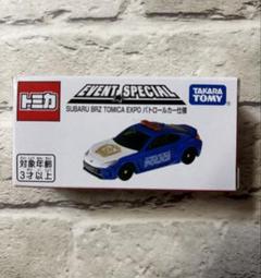 トミカ博2025限定品　全種40台セット　イベントモデルコンプリート Amazon | 限定 トミカ博 トミカ博 2023 大阪 イベント記念商品