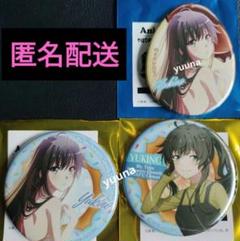 やはり俺ガイル Anisugar 未開封 缶バッジ アトレ 2025年最新】俺ガイルanisugarの人気アイテム - メルカリ