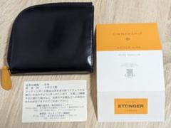 Bridle Hide Zipped Curved Walletのサムネイル