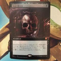 Foil】(314)□旧枠□《吸血の教示者/Vampiric Tutor》[DMR-BF