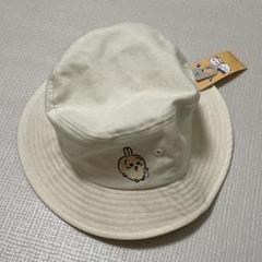 ちいかわ　アベイル　バケットハット　うさぎ