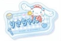 シナモロール =LOVE　オリジナルアクリルネームバッジ 8個セット シナモロール＝LOVE オリジナルアクリルネームバッジ 大場花菜