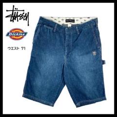 ステューシー DICKIES コラボ デニム ハーフパンツ 古着 W71（28）