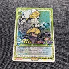 プレシャスメモリーズ 鹿目まどか 大会プロモ(箔押し入り) 大切な人へのギフト探し プレシャスメモリーズ 大会プロモ