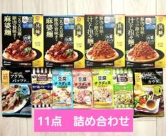 食品、詰め合わせ・まとめ売り42点セット イチビキ お中元 2025 クーポン 配布 レトルト食品 人気 和風