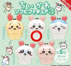 【ちいかわ】 ソフビフィギュア３ コンプリートセット ガチャ】ちいかわ ソフビフィギュア3 全6種フルコンプリート