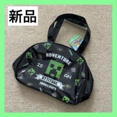 新品⭐️マイクラ　キッズ　ビニールバック　プール　水泳　B