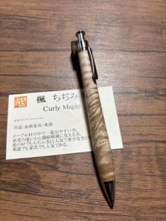 2025年最新】楓ちぢみ杢の人気アイテム - メルカリ
