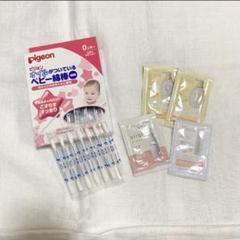 Pigeon ベビー綿棒 オイル綿棒 Mama&Kids サンプルセット 乳液