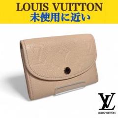 【未使用品級】ルイヴィトン ポルトモネ ロザリ アンプラント M81520