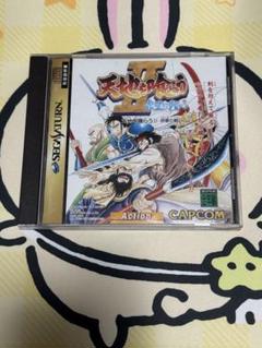 天地を喰らうⅡ セガサターン ソフト