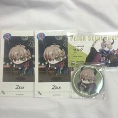 ぺぇいん青年会 缶バッジ ゼルク Zelk ぺぇいん青年会 缶バッジ 名刺 カード まとめ売り