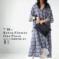 アンティカ レトロフラワー柄シャツワンピース