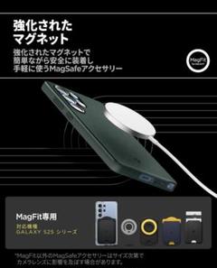 新品 Spigen Galaxy S25 Ultra magsafeケース
