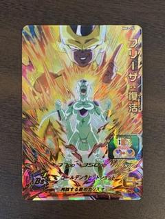 Amazon.co.jp: スーパードラゴンボールヒーローズ MM3-052
