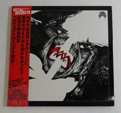 その他 Macbeth/ [DVD] [Import] bme6fzu Amazon.com: Macbeth [DVD] : Movies & TV
