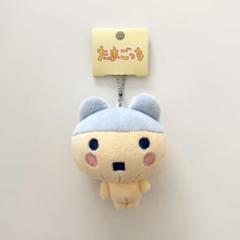 たまごっち　いろんなシーンぬいぐるみ　やんぐまめっち　アミューズメント専用景品 たまごっちいろんなシーンぬいぐるみ□単品 やんぐまめっち