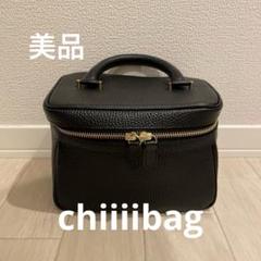 chiiibag バニティ ブラック 2025年最新】chiiiibag バニティの人気アイテム - メルカリ