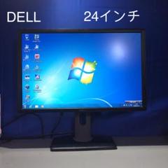 D2 DELL 24型 ゲーミングモニター縦型表示