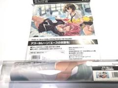 アズールレーン『エースの放課後』プレイマット&ストレージボックス サプライセット m98148225440_1.jpg?1708254286