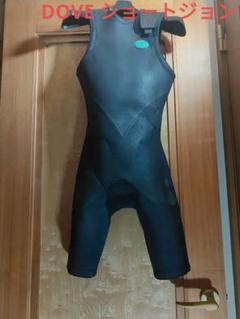 DOVE ウエットスーツ ジャケット パープル 中古 サーフィン