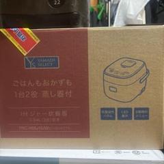 ブロッケンJr. ヤマダ電器セレクトYRC-H05J1(UW) 推奨品】YAMADASELECT(ヤマダセレクト) YRC-H05J1 ヤマダ
