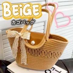 トートバッグ 編みデザイン かごバッグ リボン レディース ナチュラル かわいい