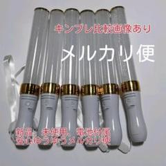 キンブレ同じサイズ、ペンライト、LED、15色カラー、ゴールド」6本セット新品