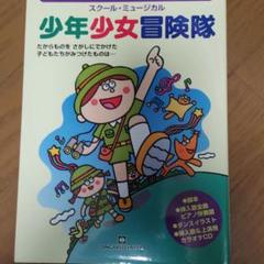 中山讓の中古 未使用品 メルカリ